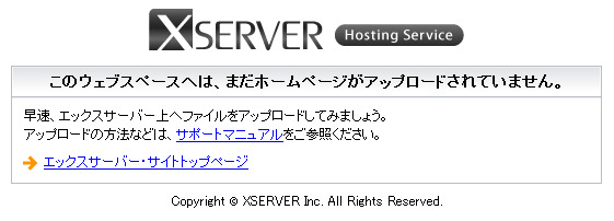 xserver-after-domain-setting
