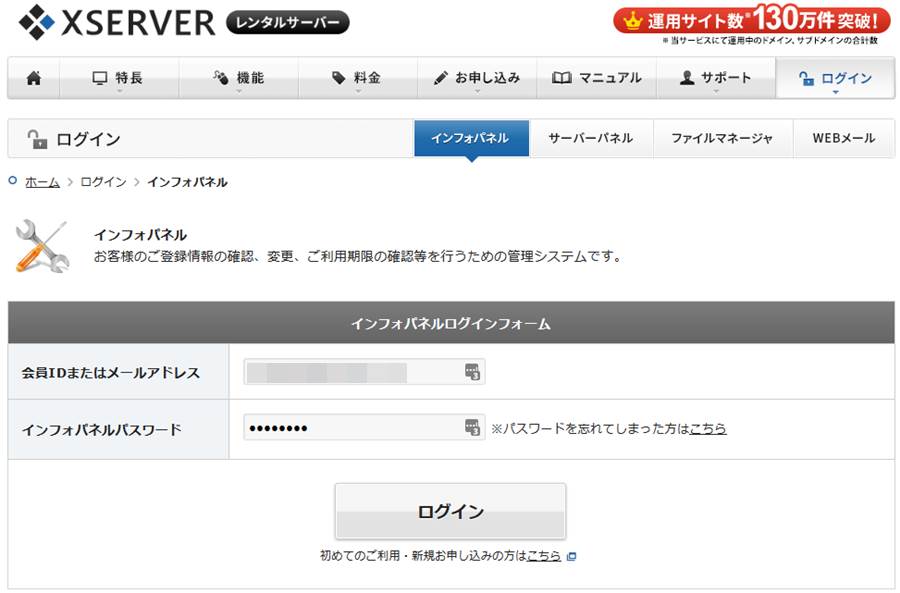 xserver-infopanel01